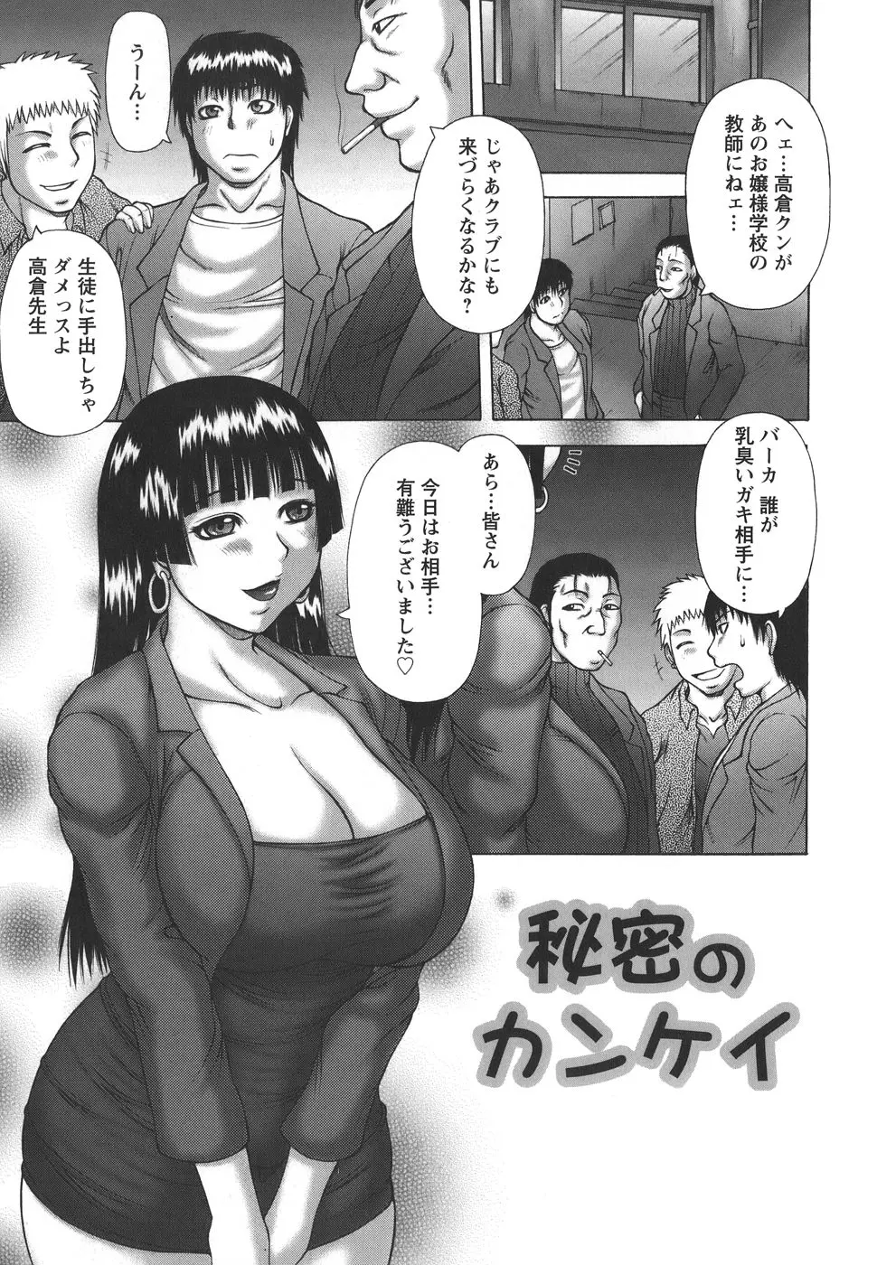 웹툰 이미지 90