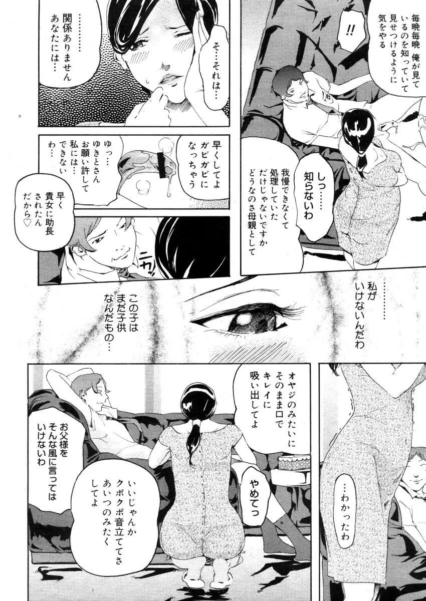 웹툰 이미지 357