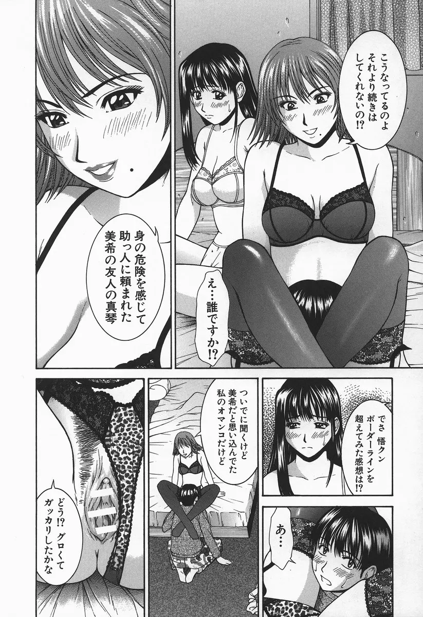 웹툰 이미지 104