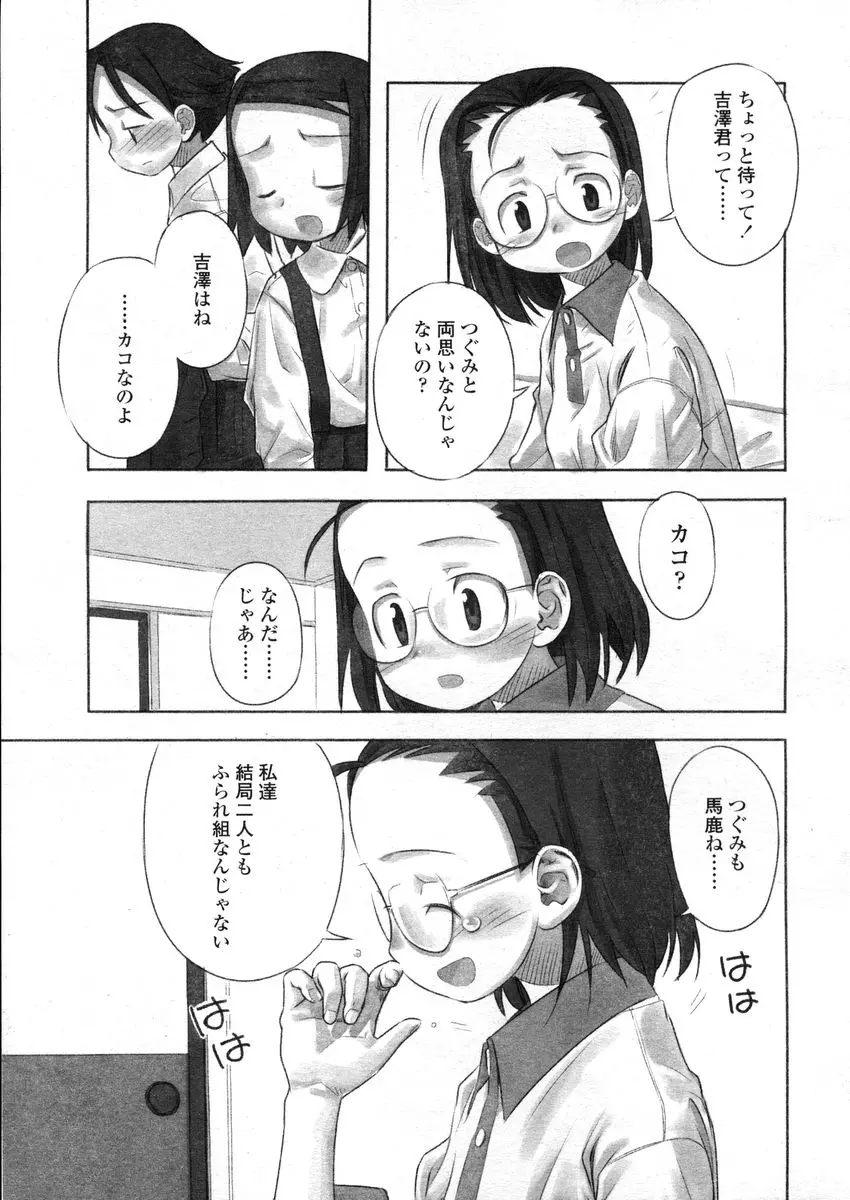 웹툰 이미지 106