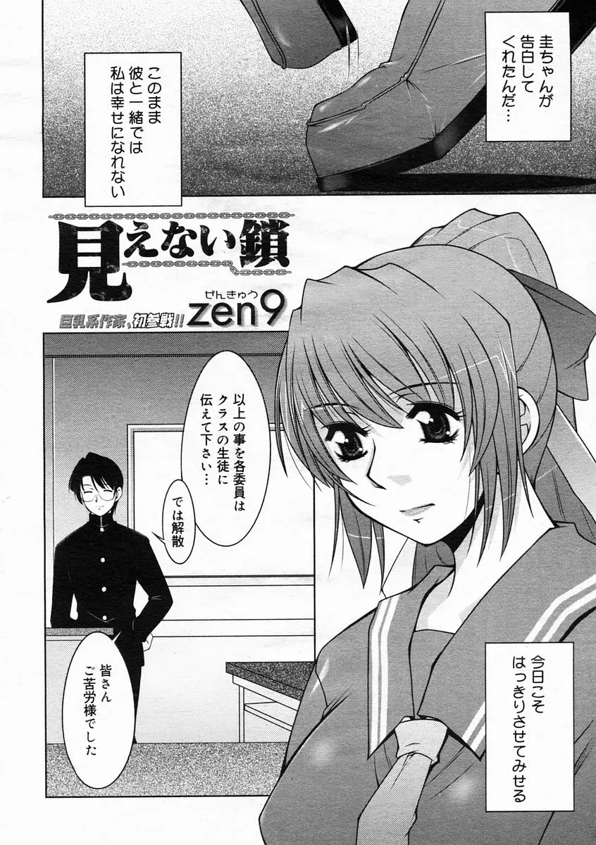 웹툰 이미지 325
