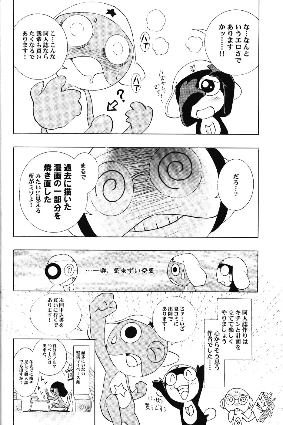 웹툰 이미지 28