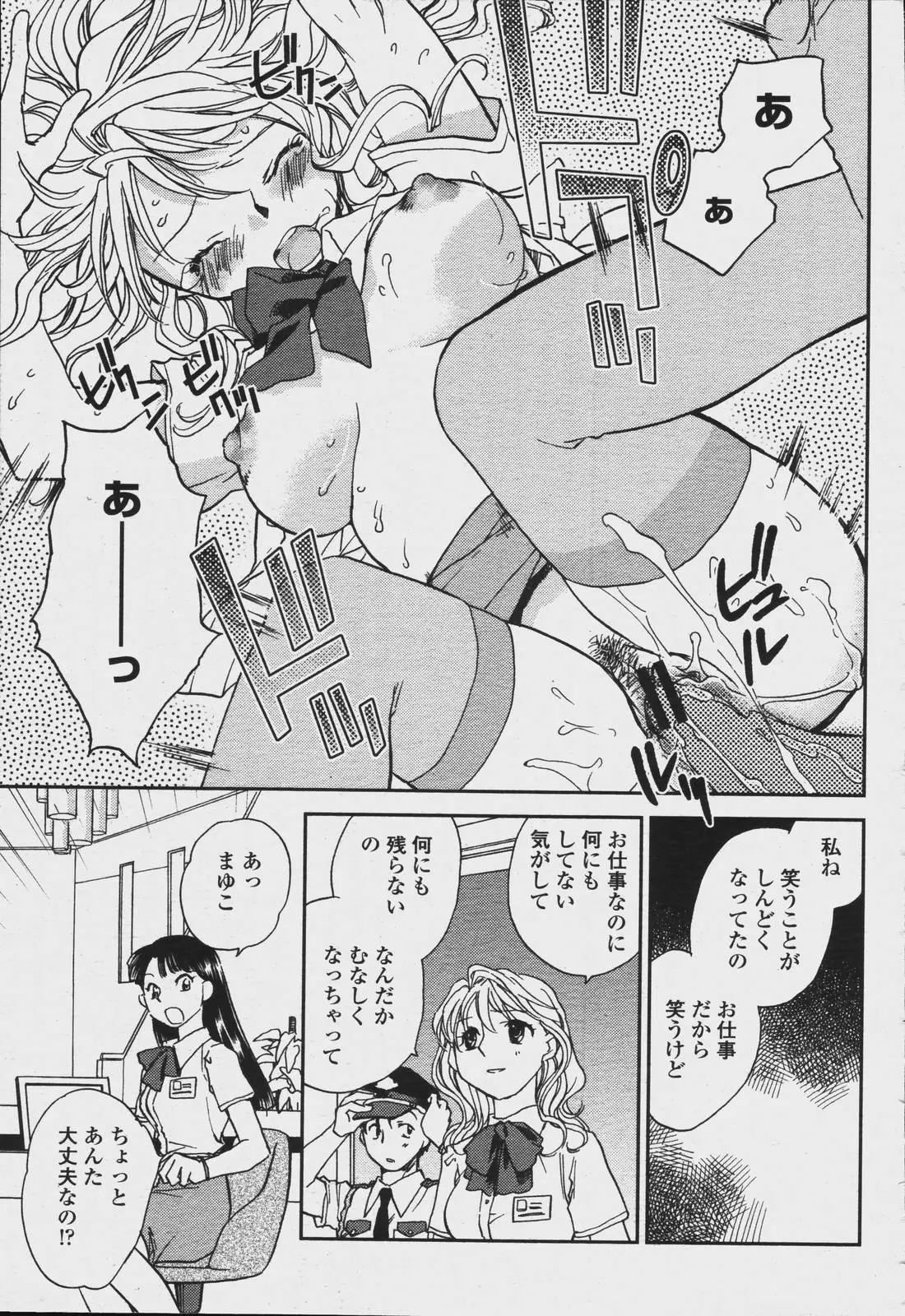웹툰 이미지 264