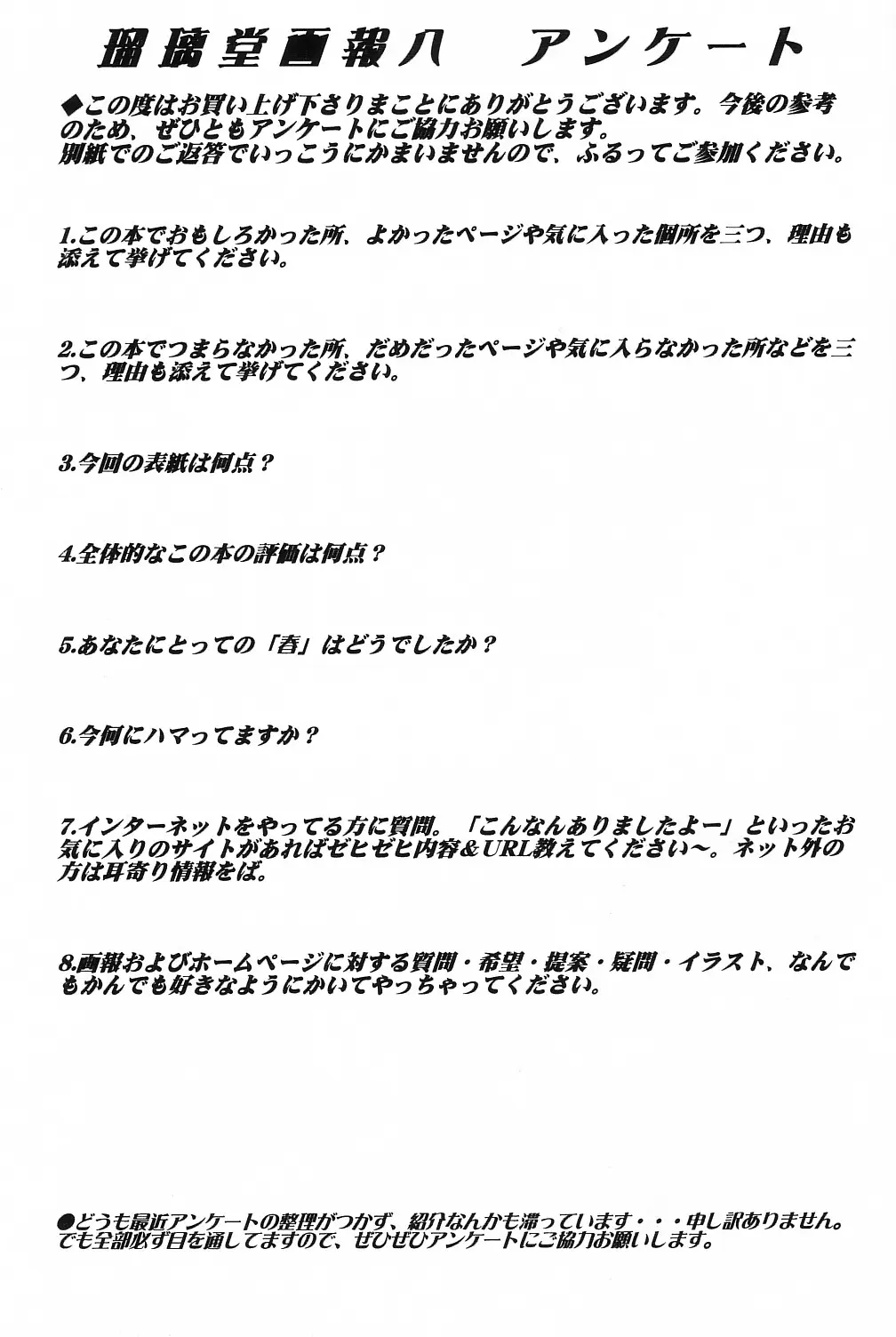 웹툰 이미지 32
