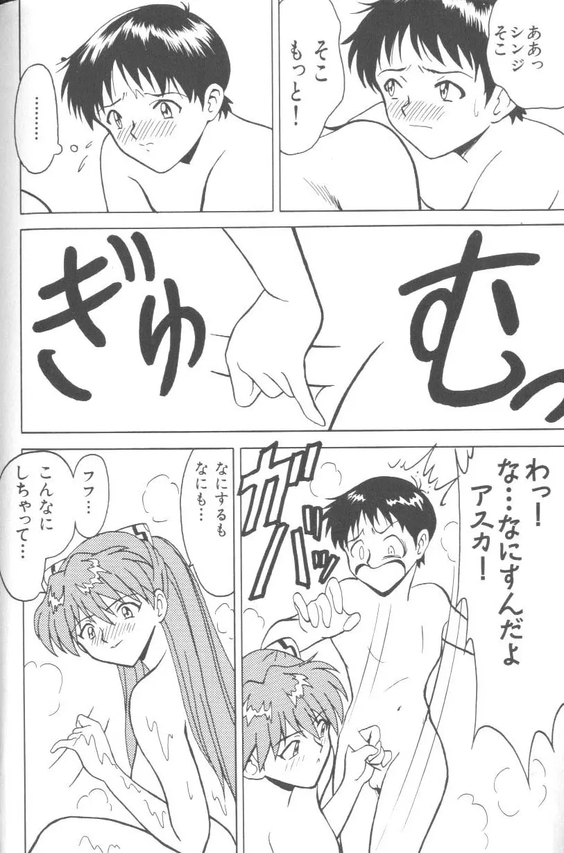 웹툰 이미지 164