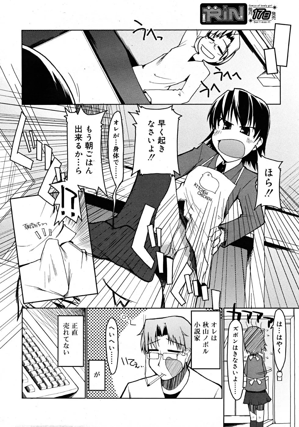 웹툰 이미지 187
