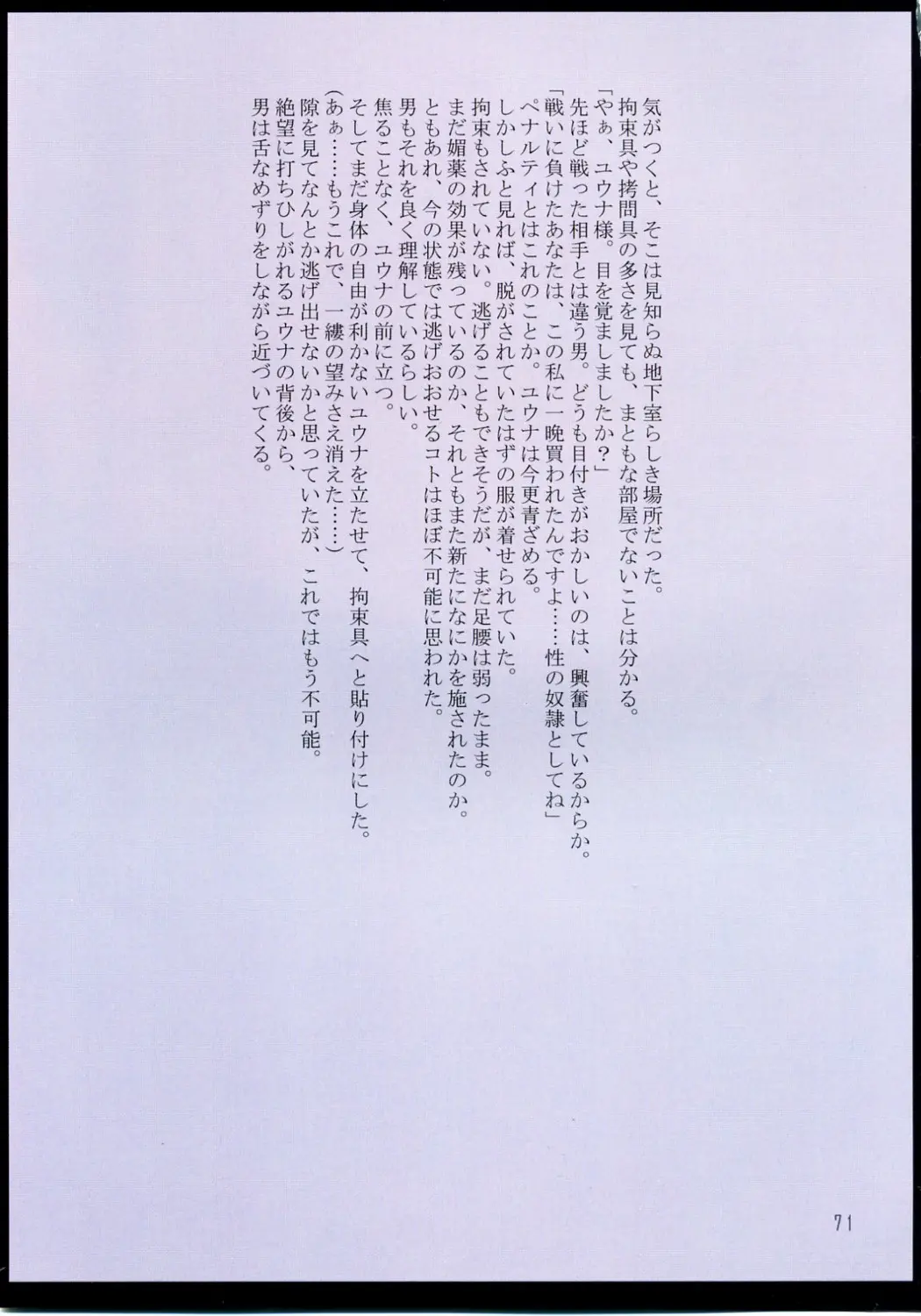웹툰 이미지 71