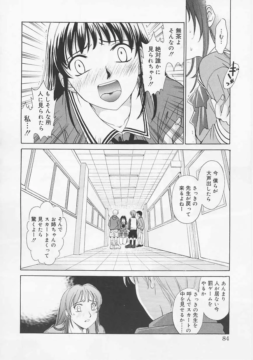 웹툰 이미지 83