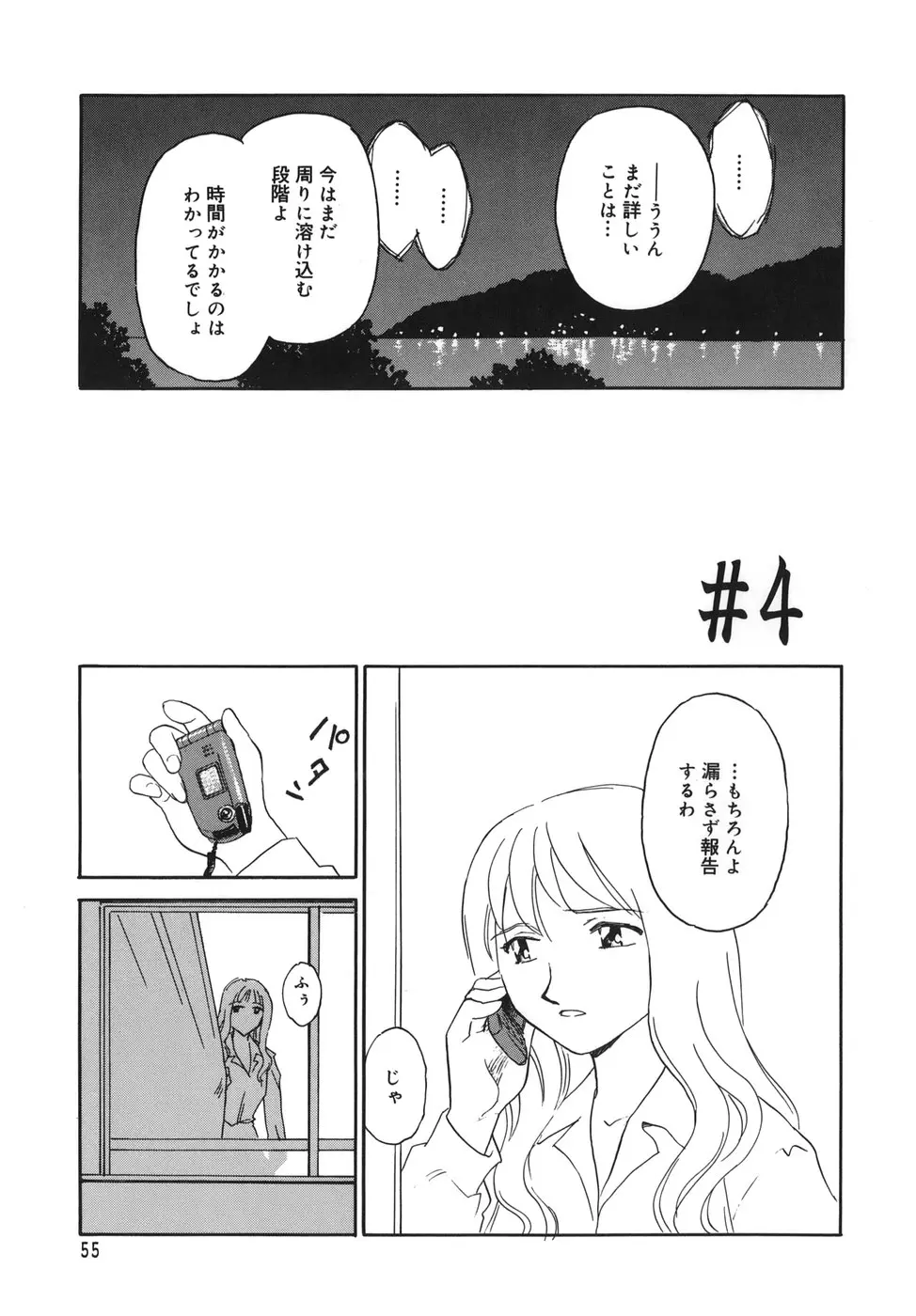 웹툰 이미지 54