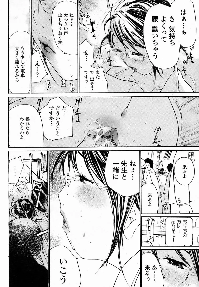 웹툰 이미지 453
