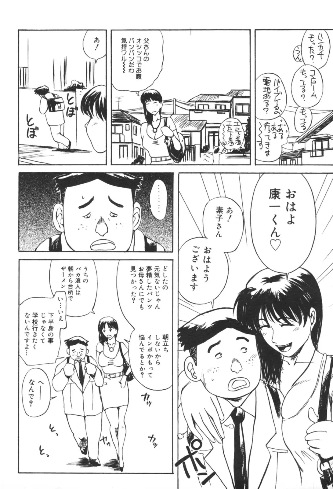 웹툰 이미지 97