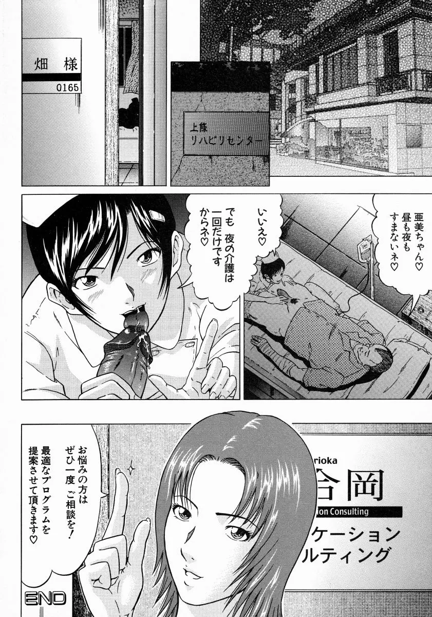 웹툰 이미지 113