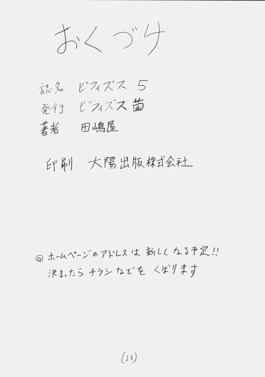 웹툰 이미지 27