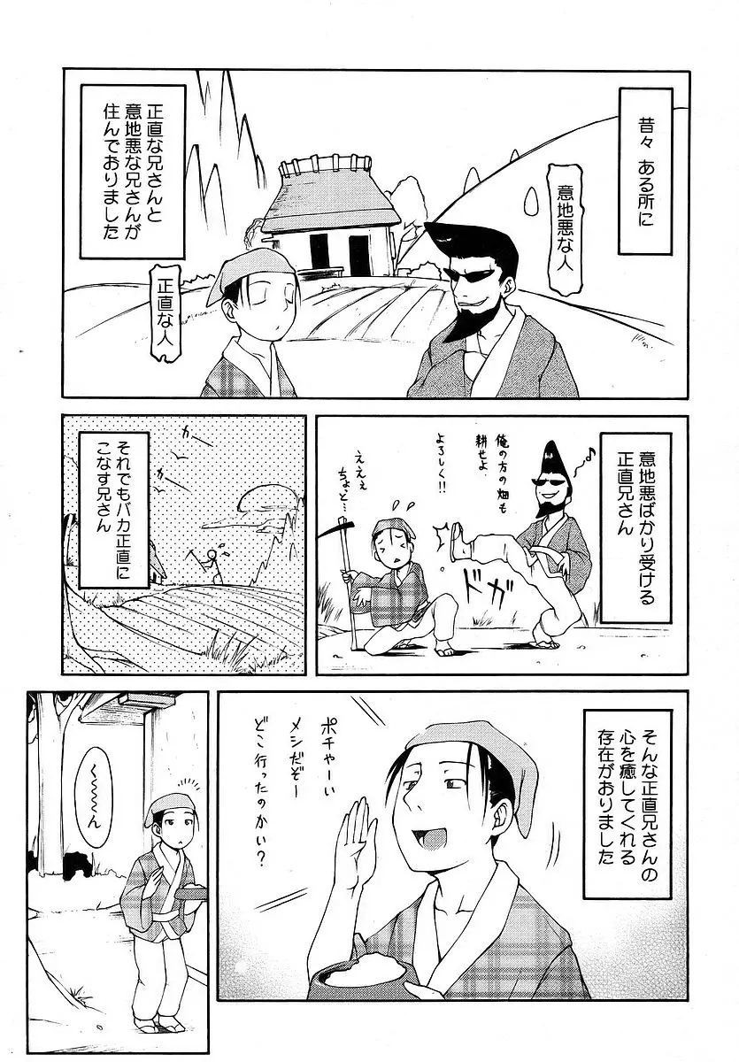 웹툰 이미지 212