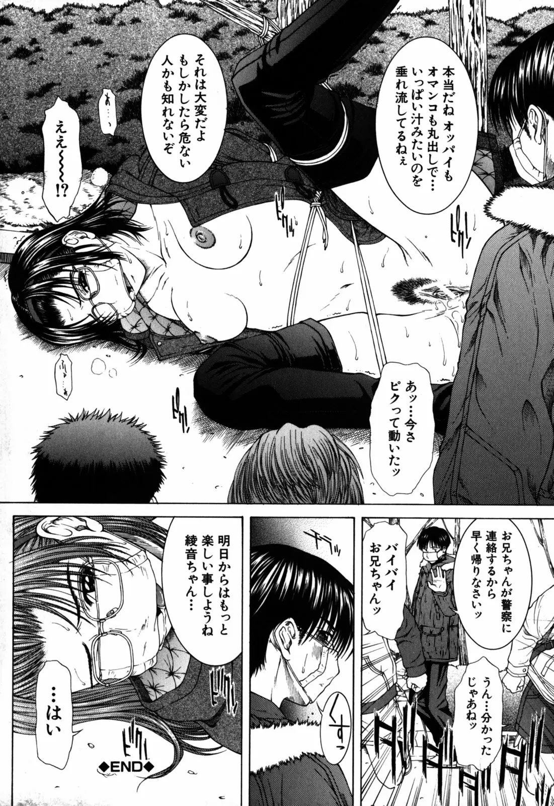 웹툰 이미지 186