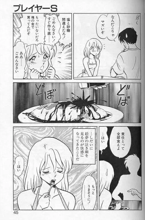 웹툰 이미지 41