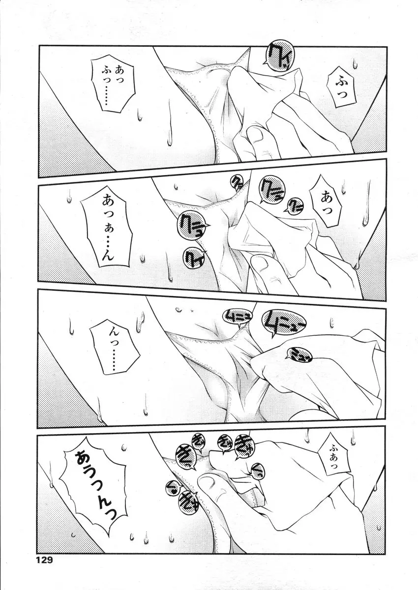 웹툰 이미지 128