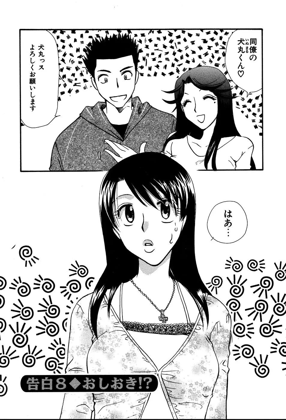 웹툰 이미지 143