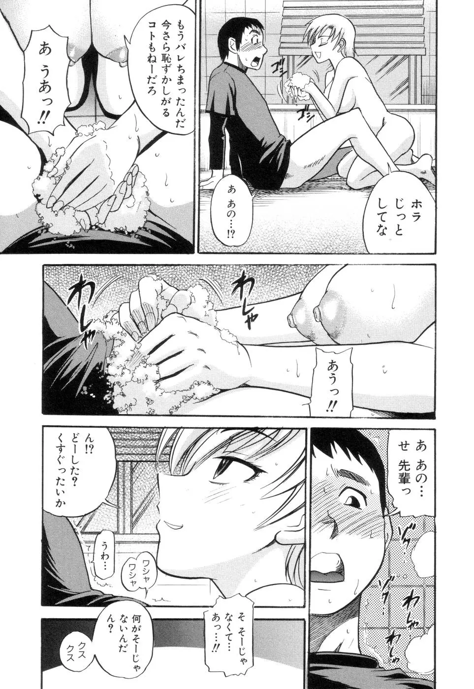 웹툰 이미지 171