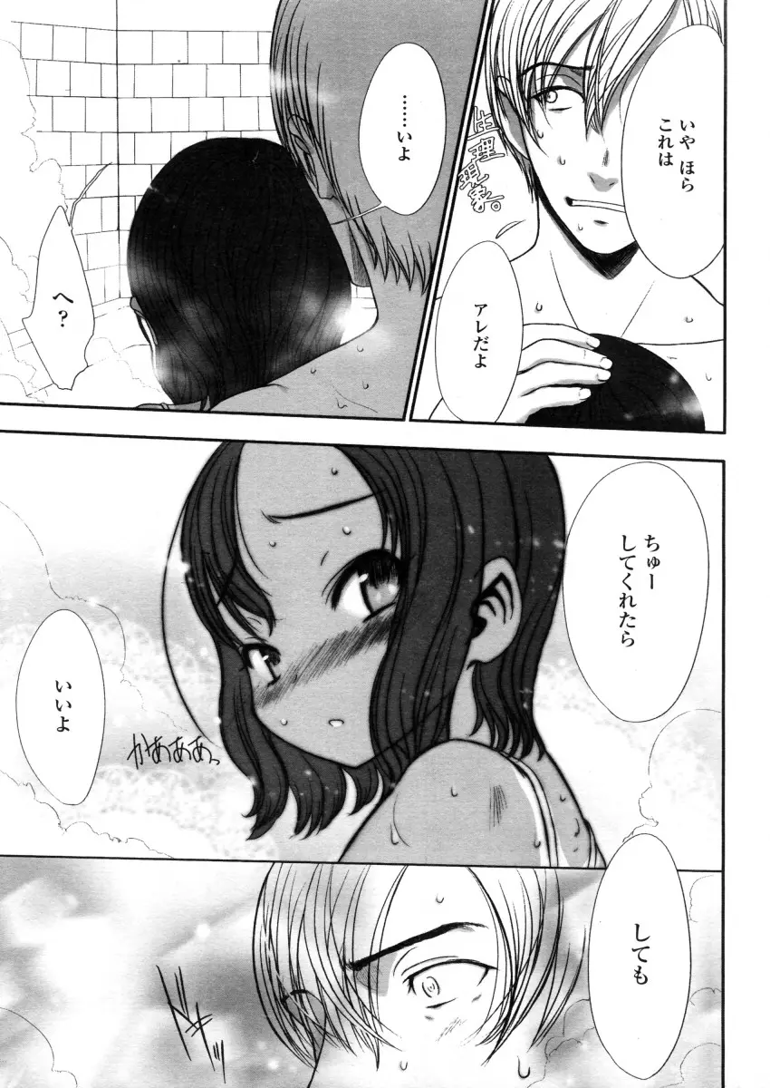 웹툰 이미지 176