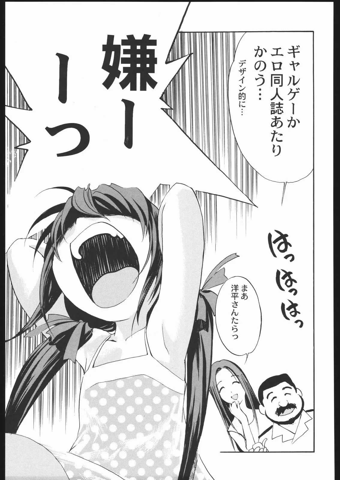 웹툰 이미지 93