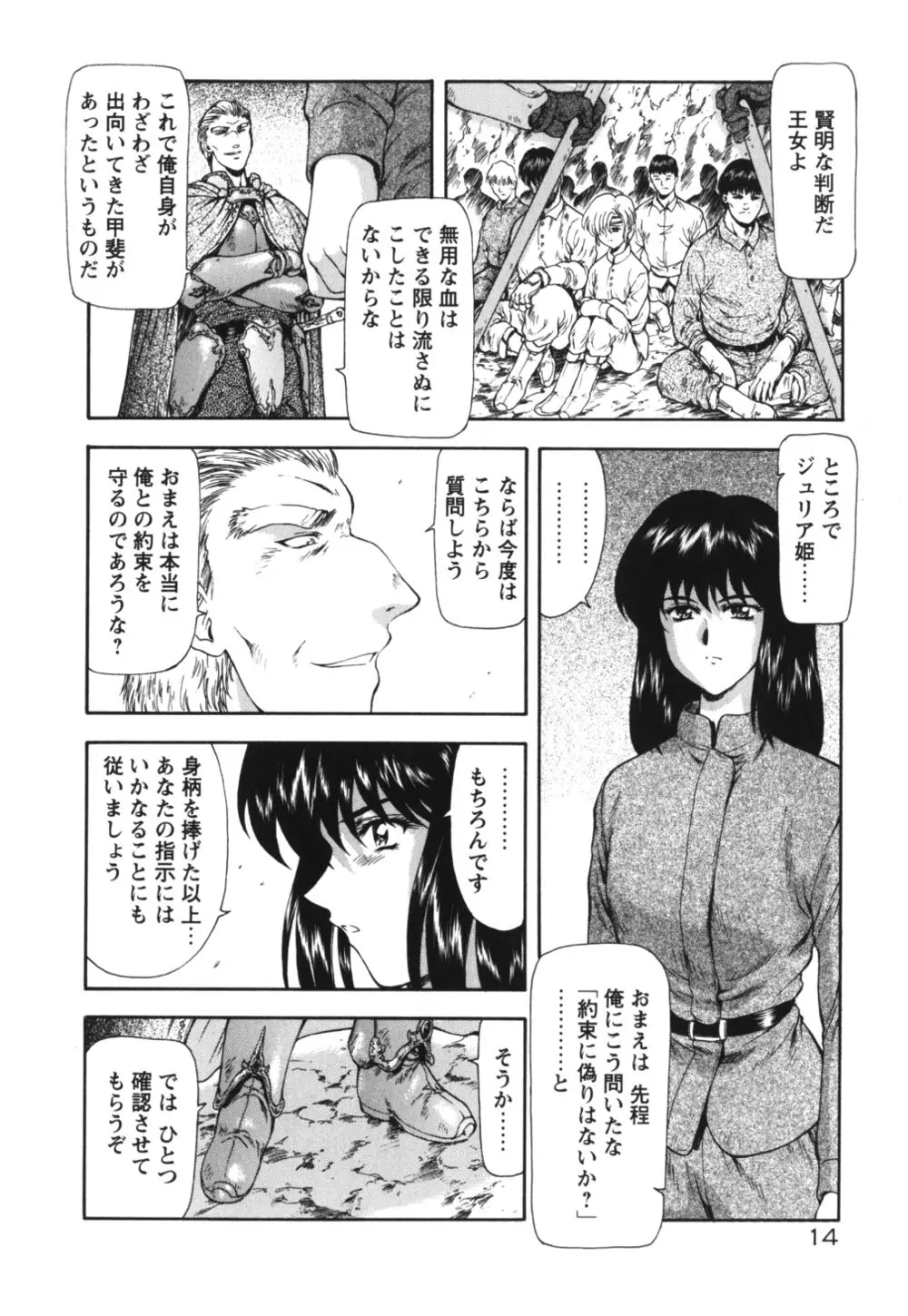 웹툰 이미지 18