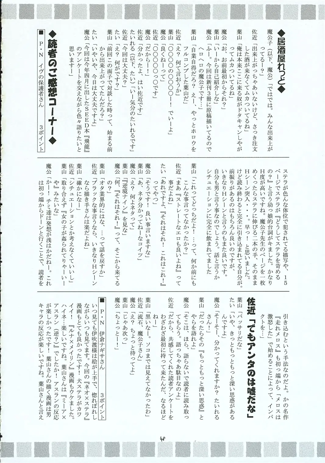 웹툰 이미지 46