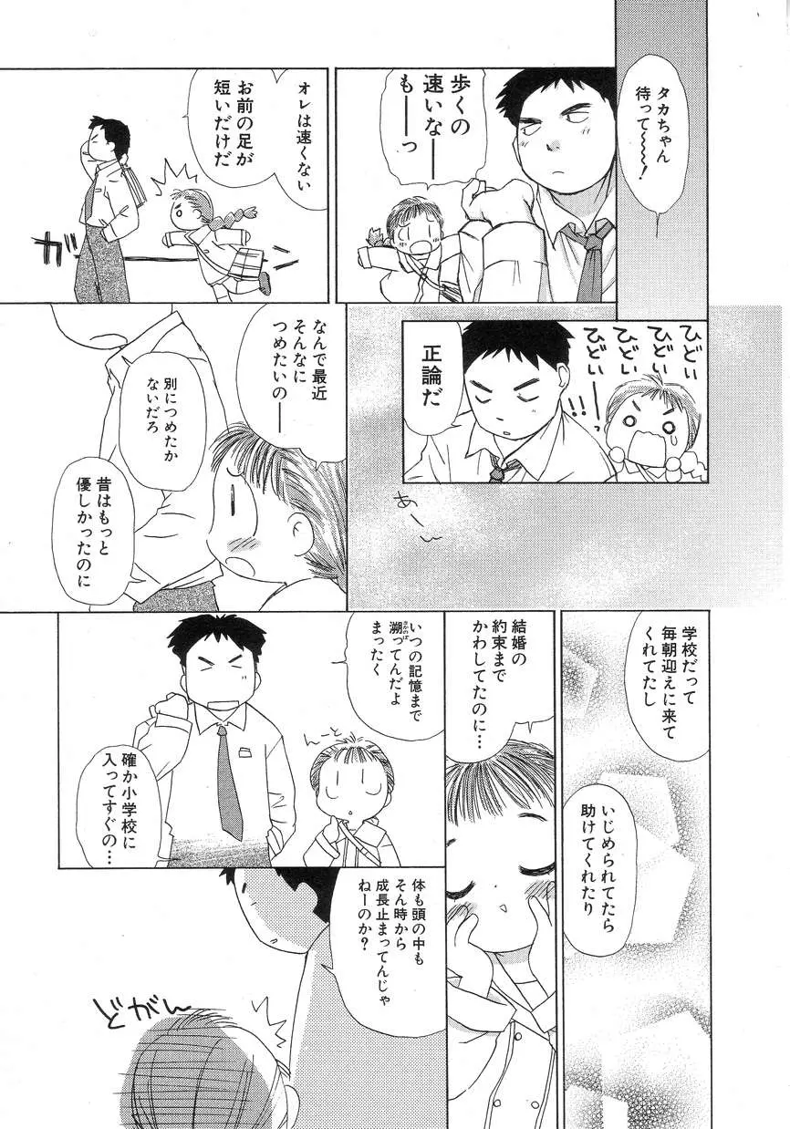 웹툰 이미지 8