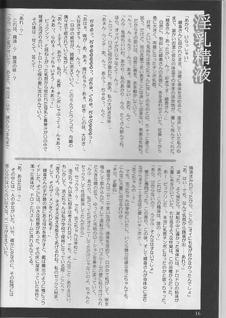 웹툰 이미지 16