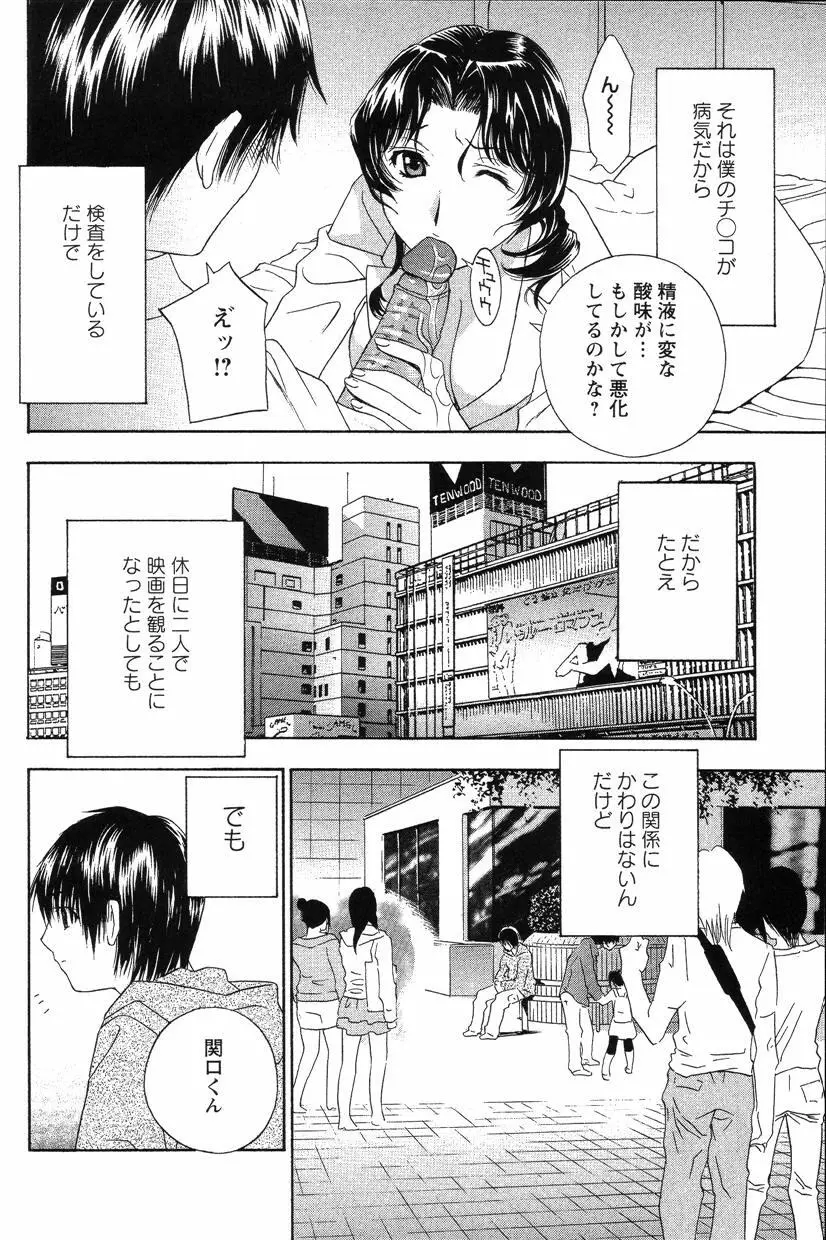 웹툰 이미지 64