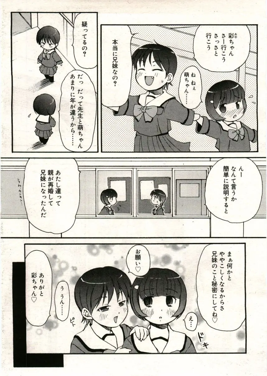 웹툰 이미지 170