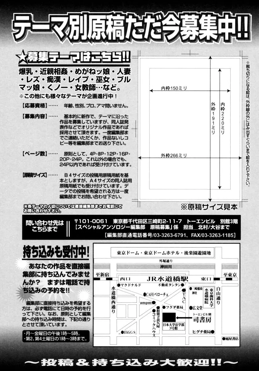 웹툰 이미지 28
