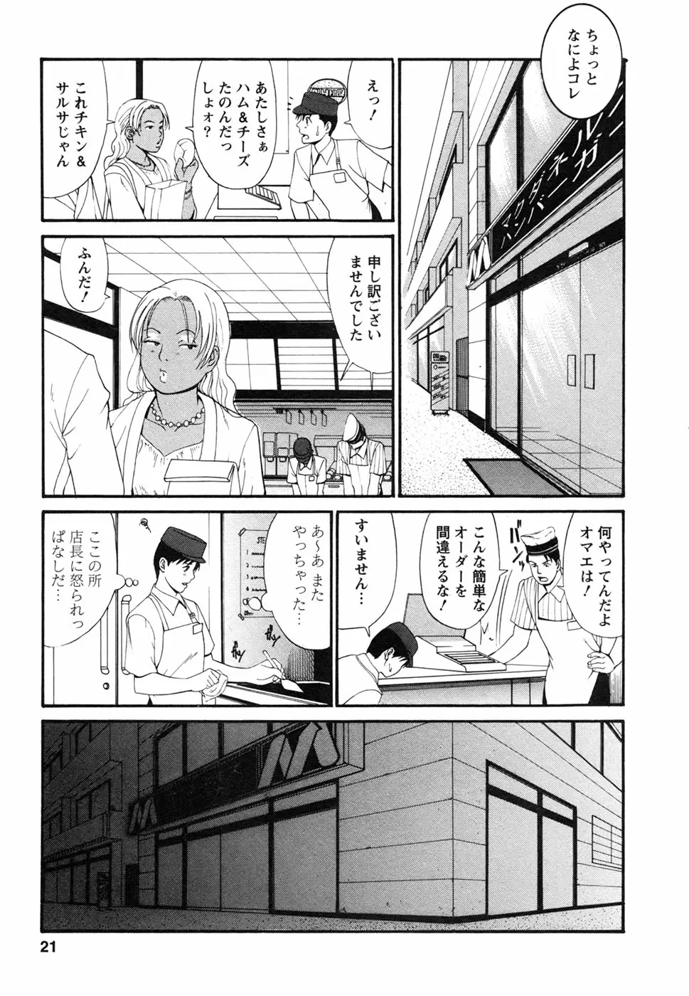 웹툰 이미지 24