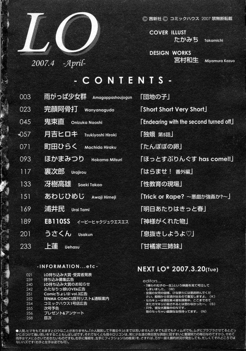 웹툰 이미지 256