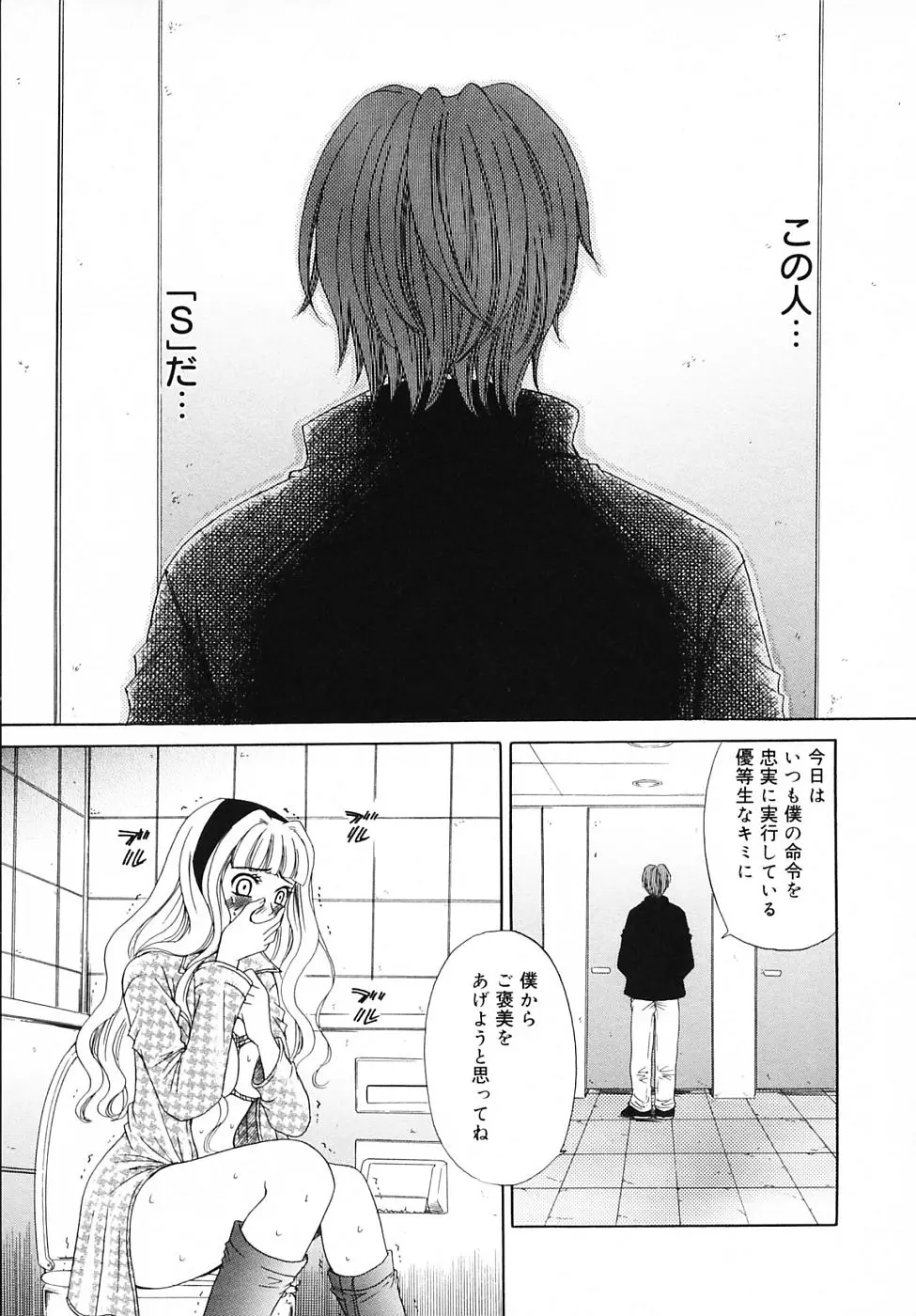 웹툰 이미지 168