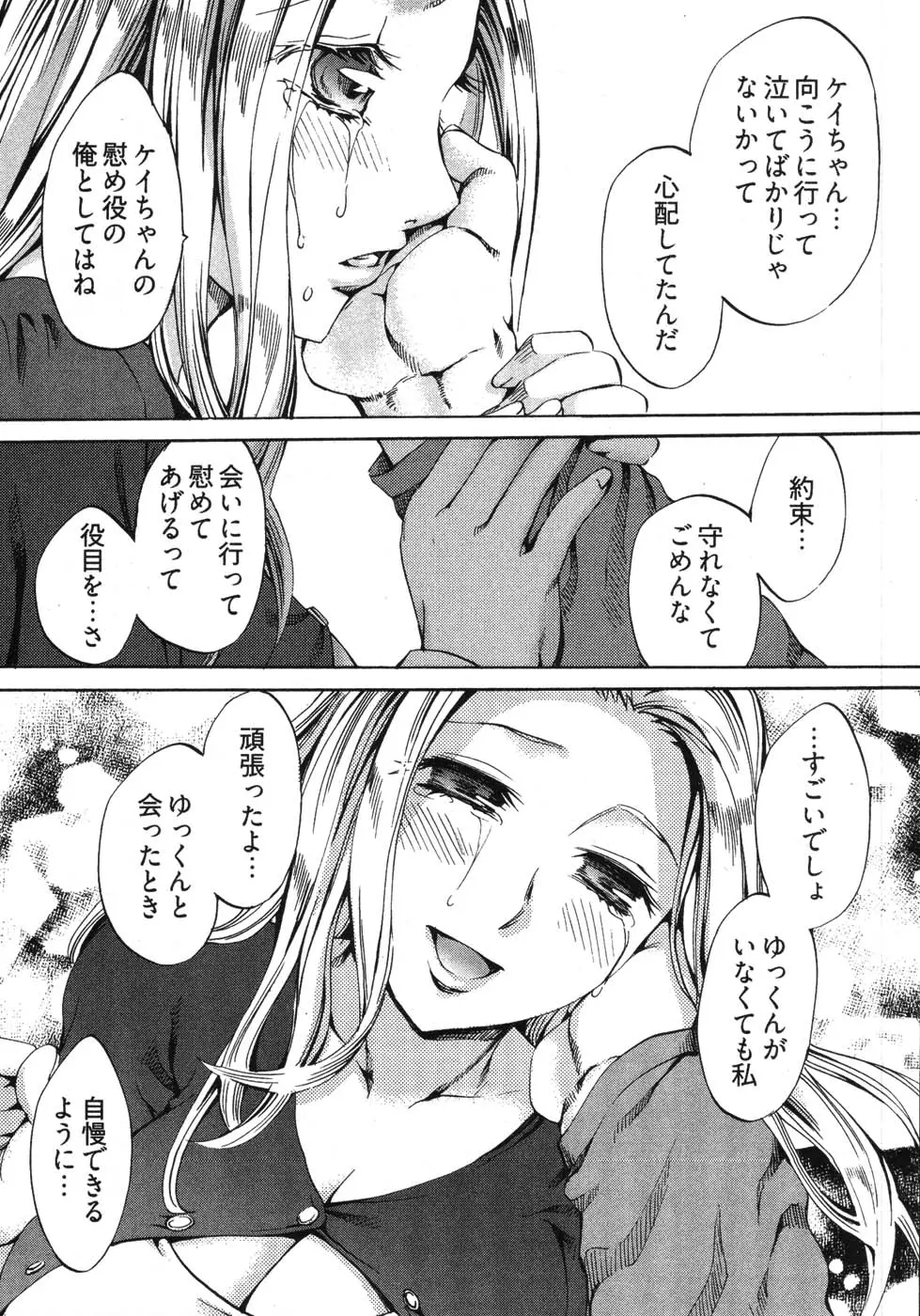웹툰 이미지 73