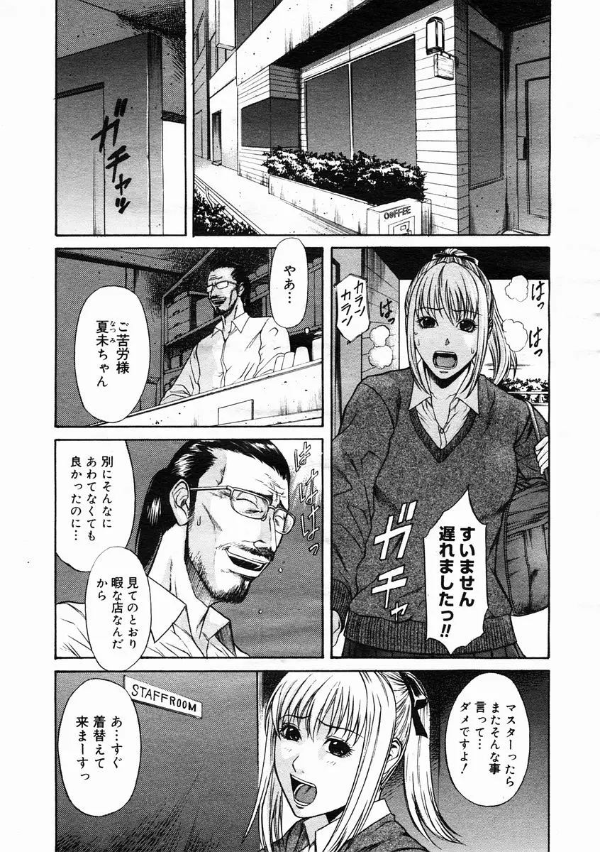 웹툰 이미지 92