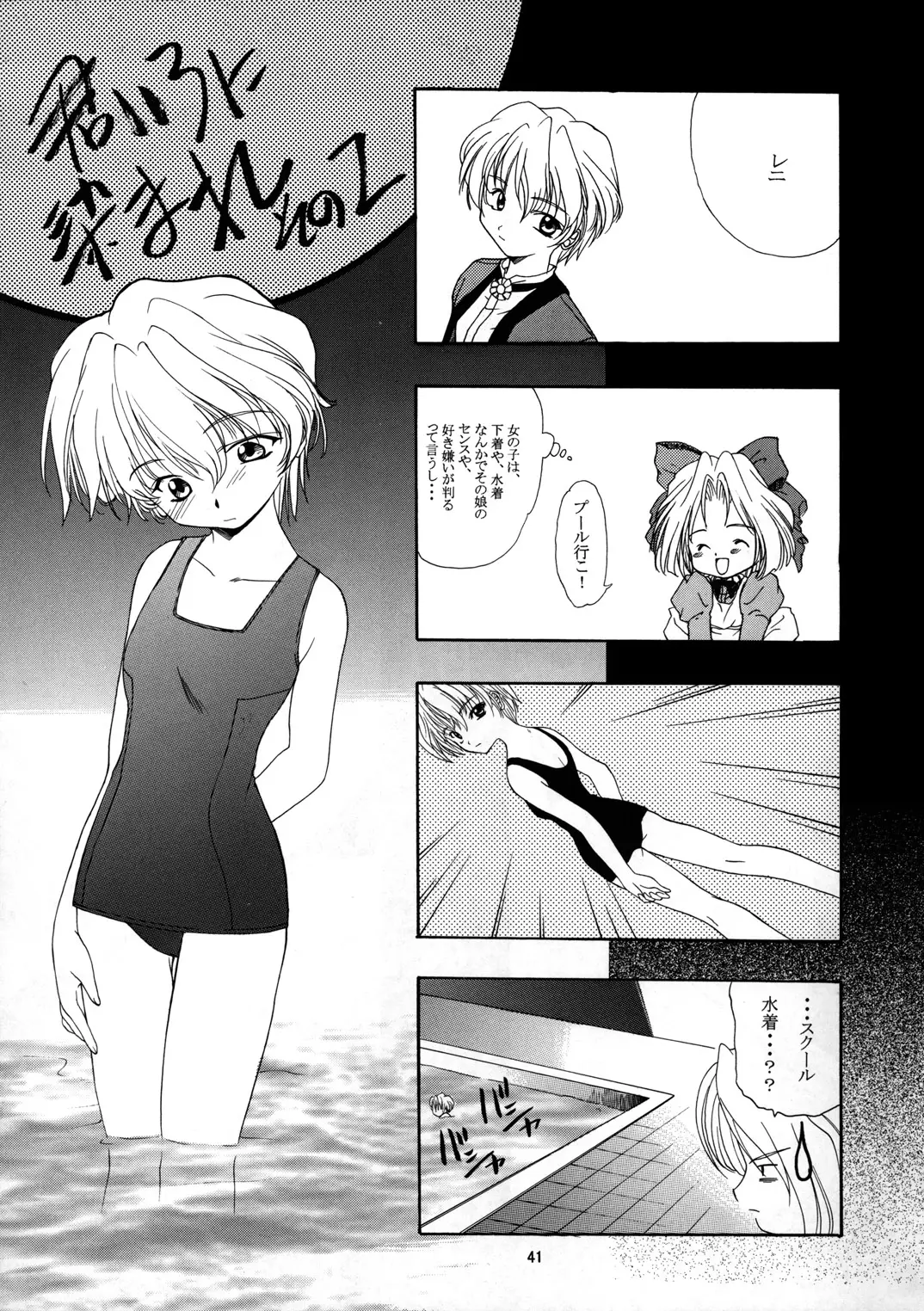 웹툰 이미지 39