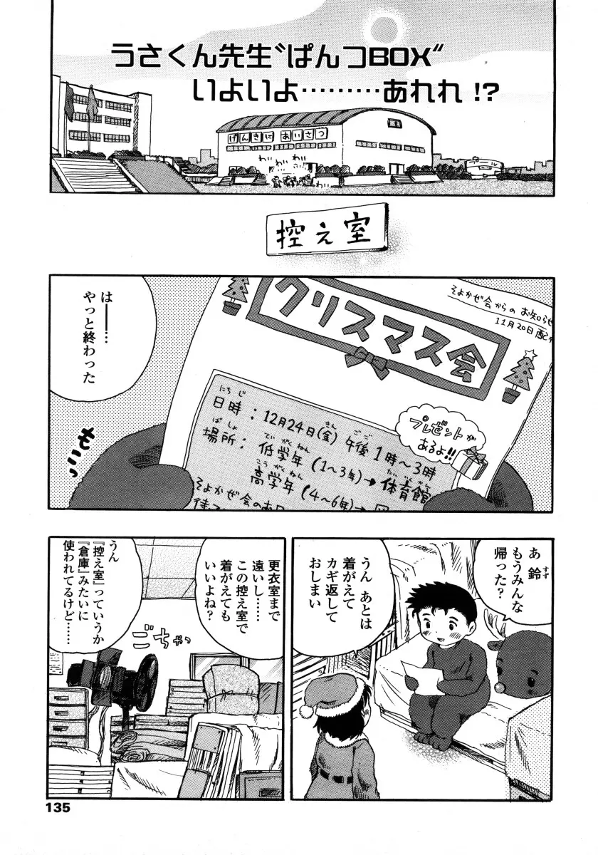 웹툰 이미지 134