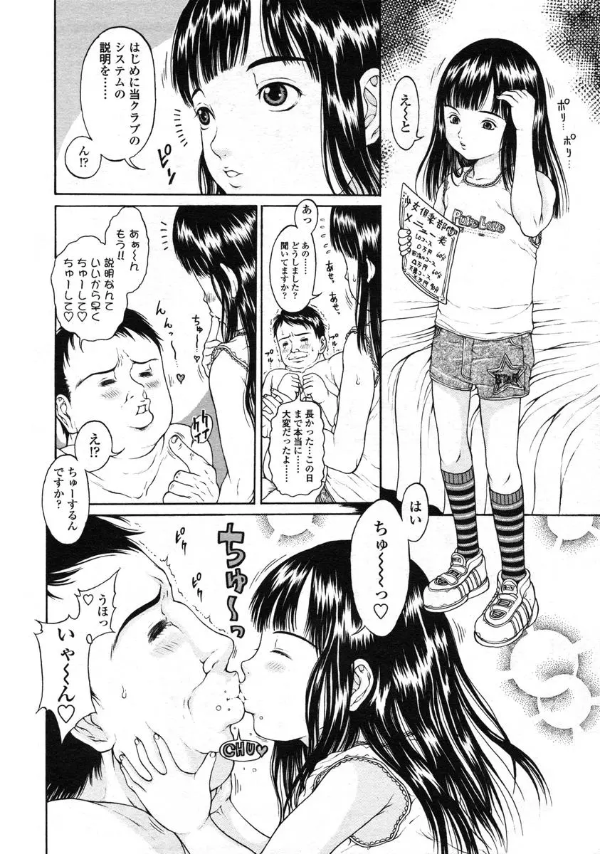 웹툰 이미지 133