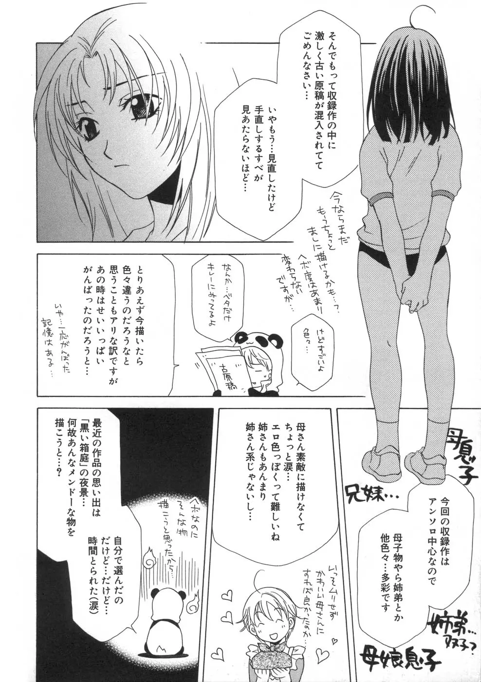 웹툰 이미지 175