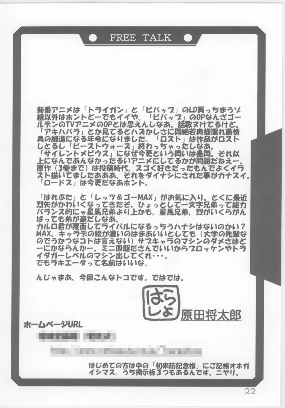 웹툰 이미지 20