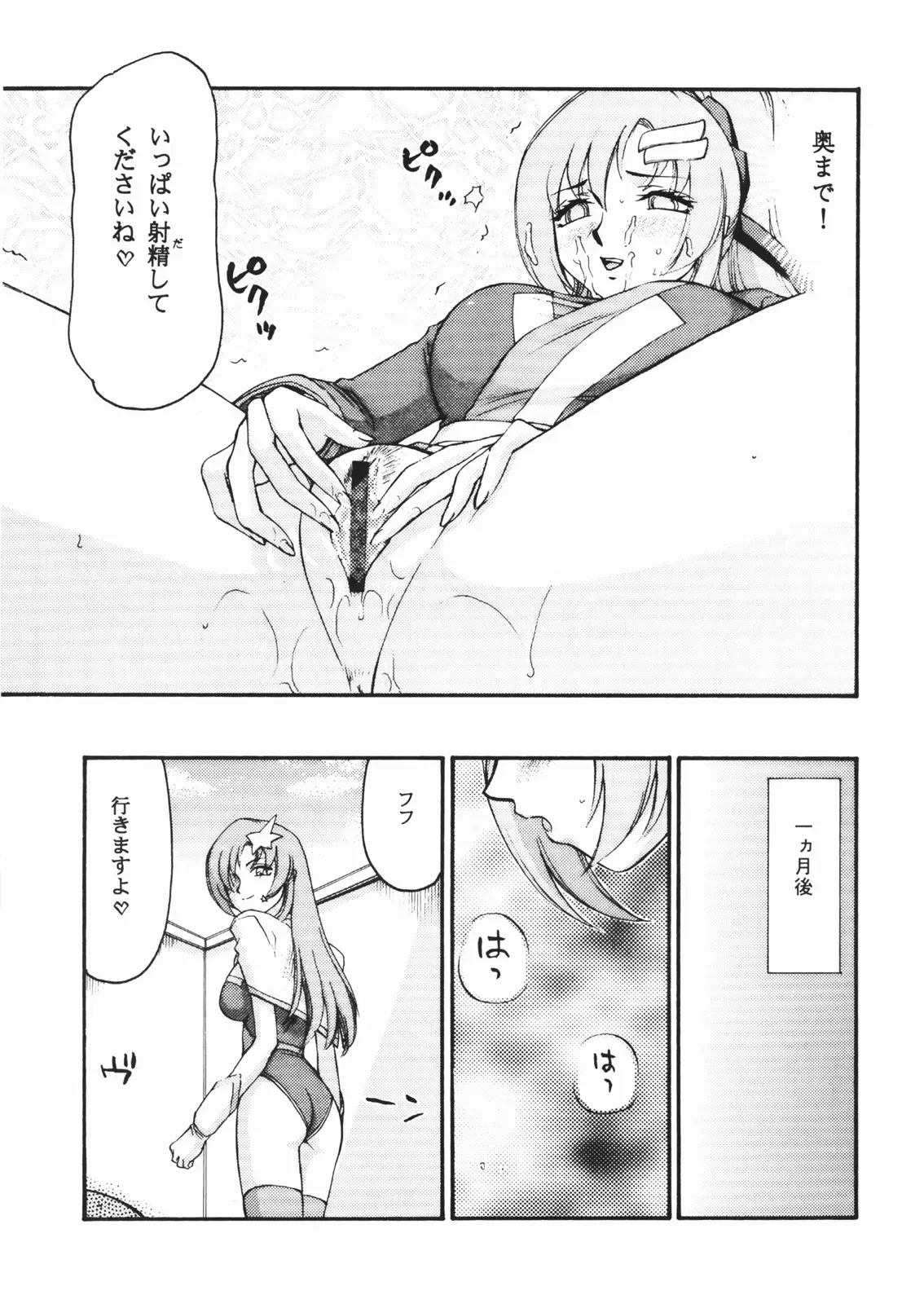 웹툰 이미지 27