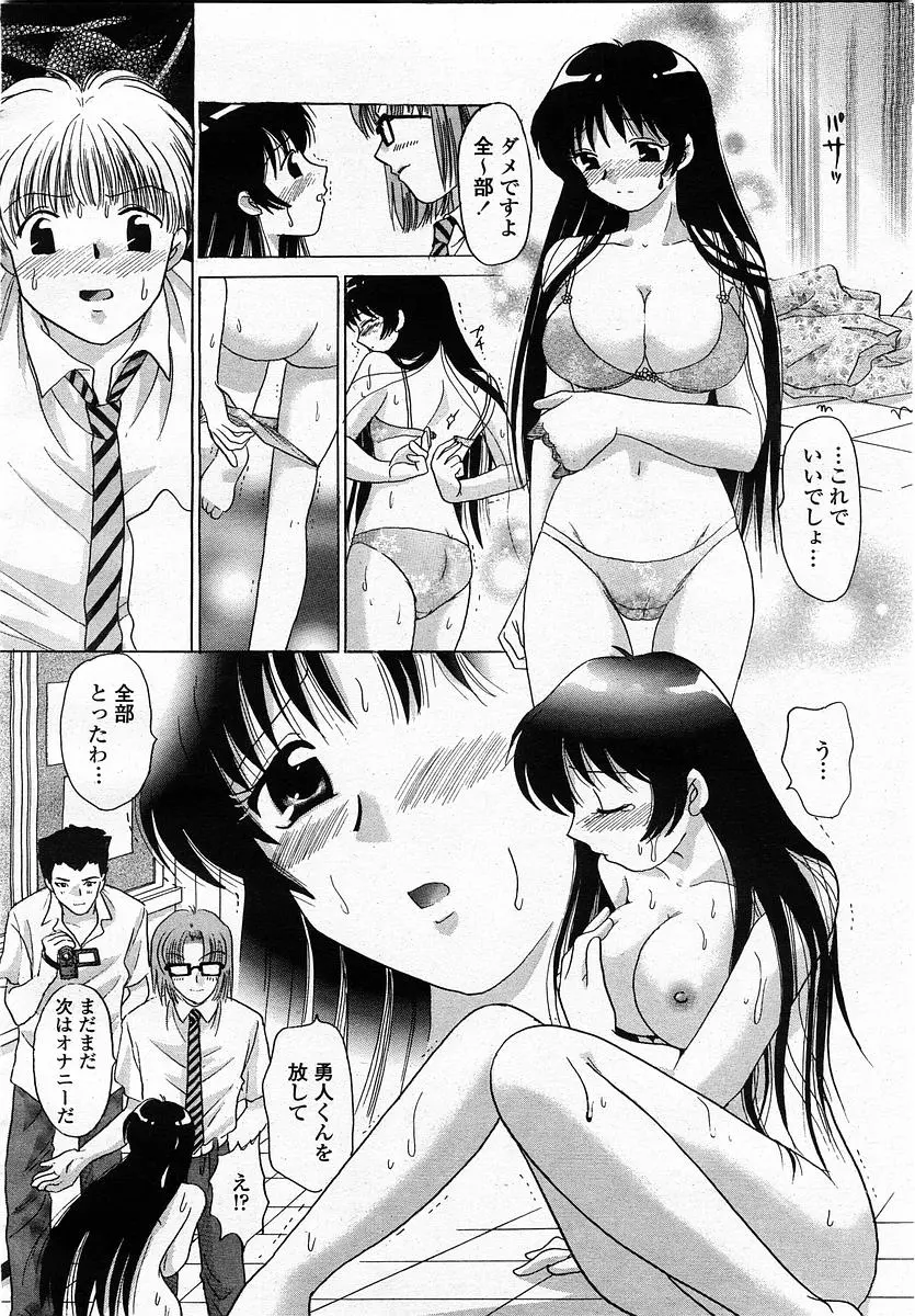 웹툰 이미지 207