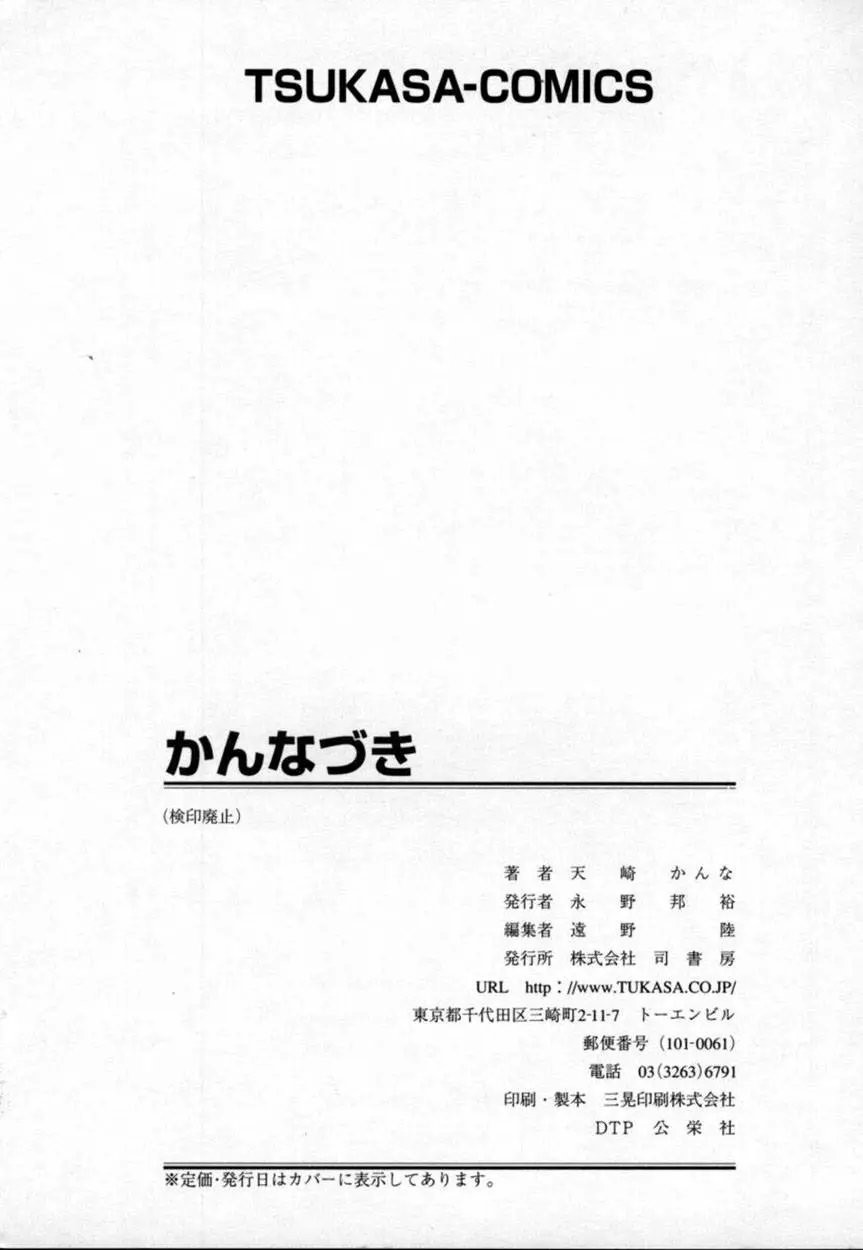 웹툰 이미지 171