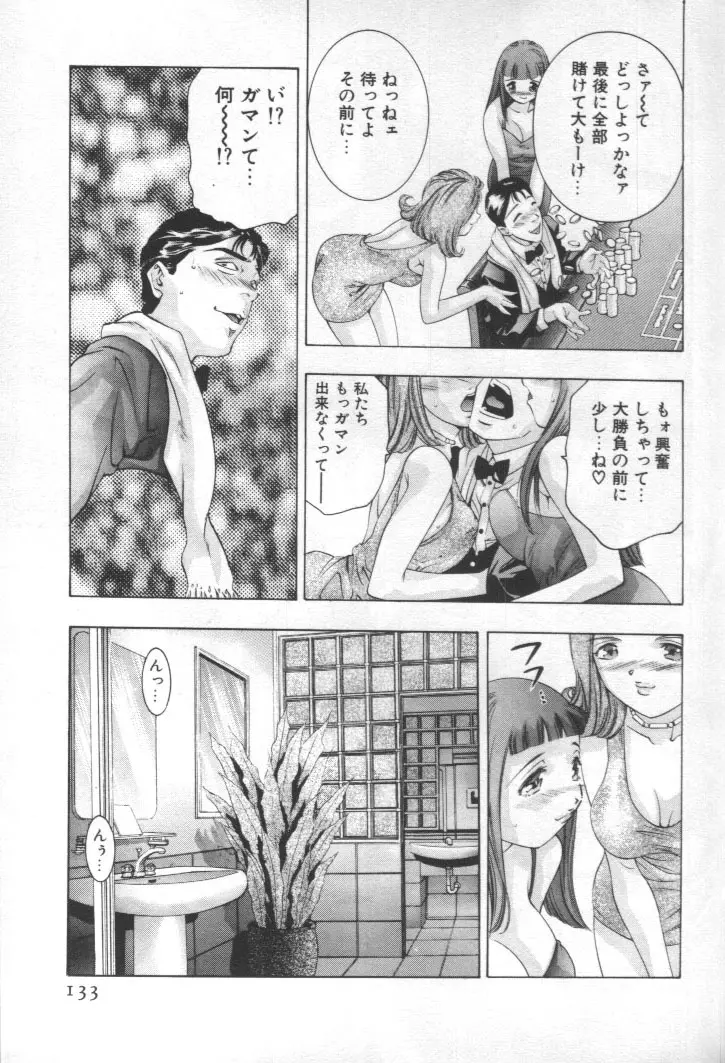 웹툰 이미지 131