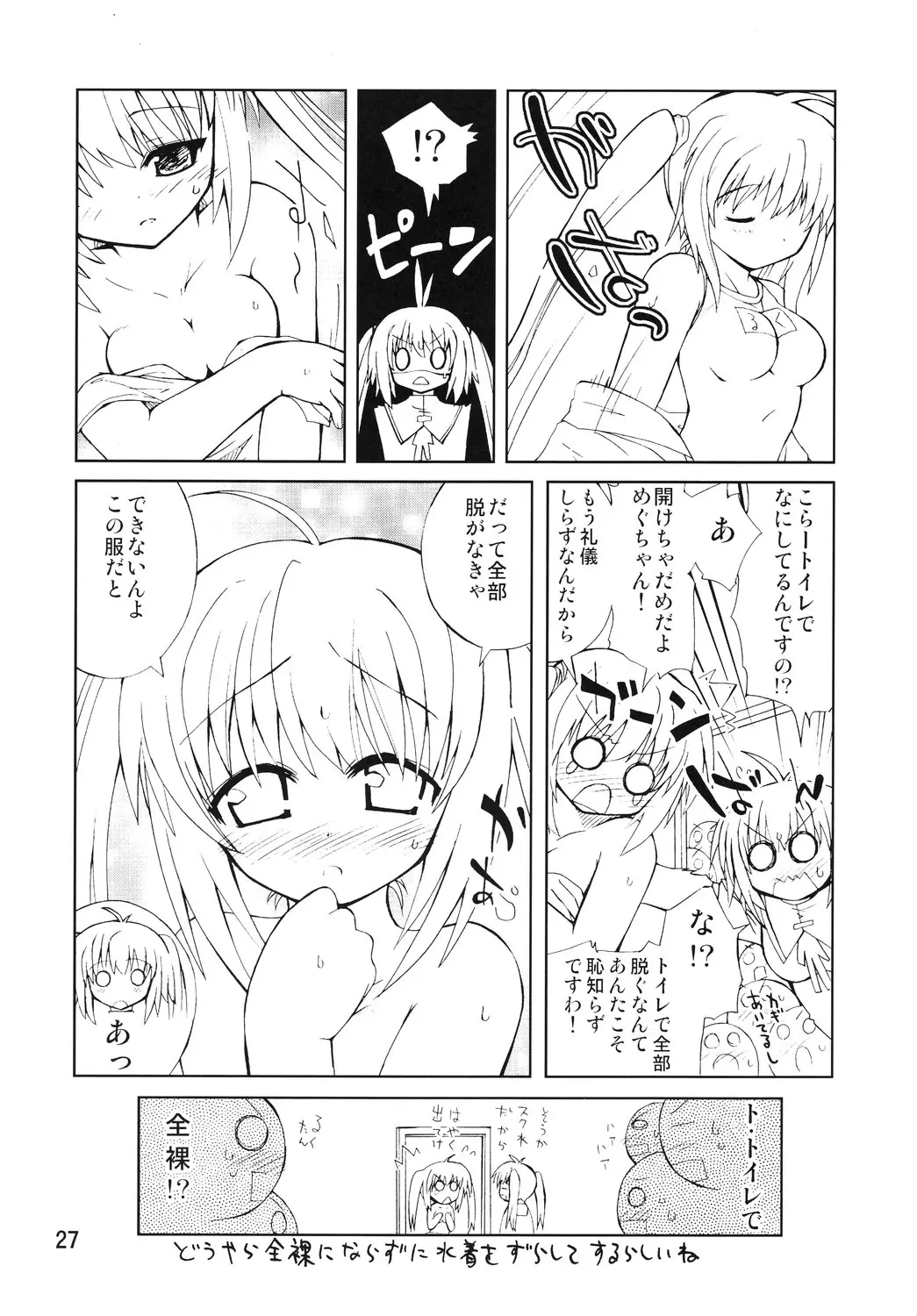 웹툰 이미지 25