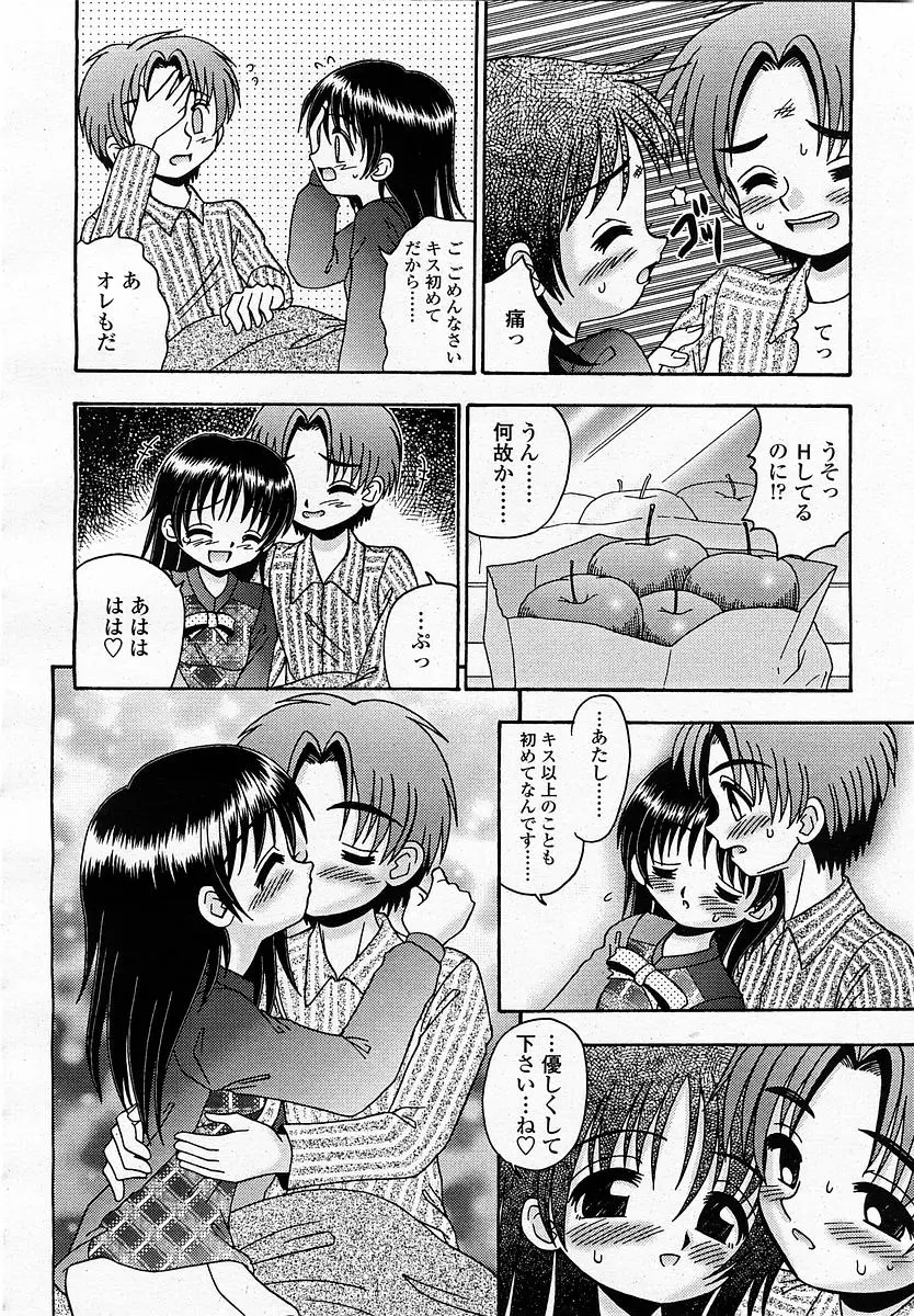 웹툰 이미지 351