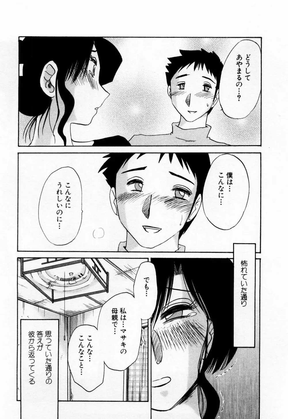 웹툰 이미지 152