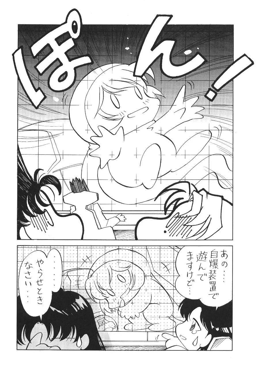 웹툰 이미지 36